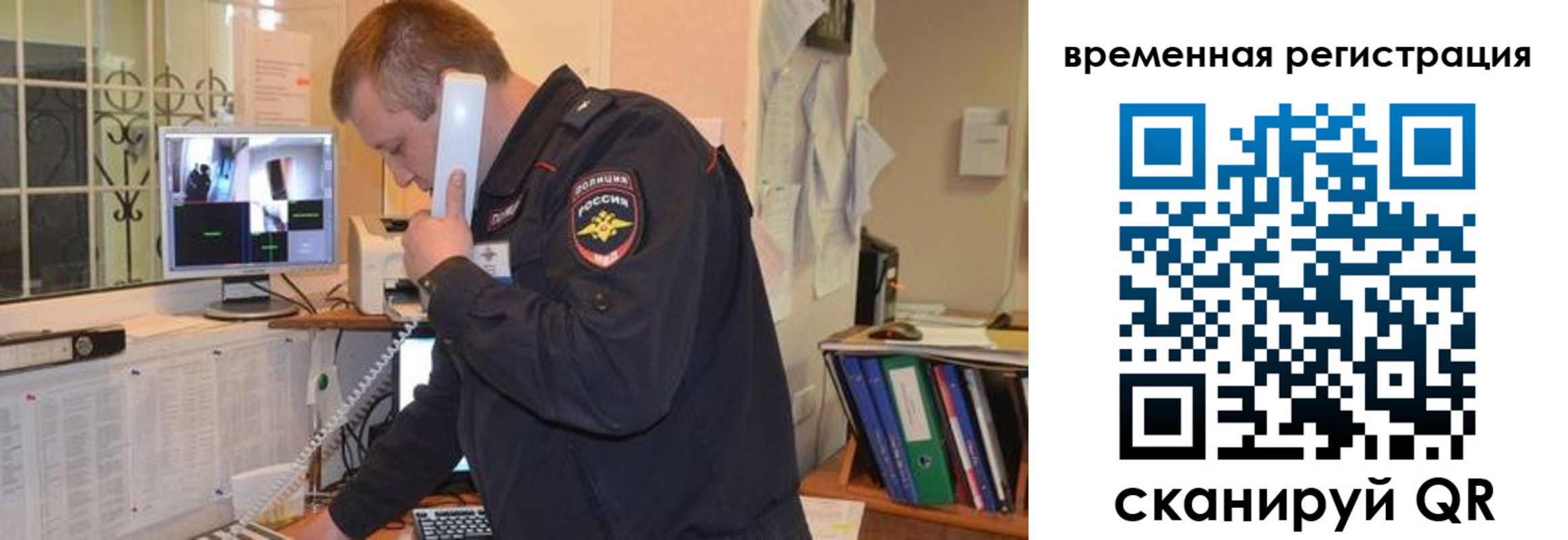 где прописаться в Губахе