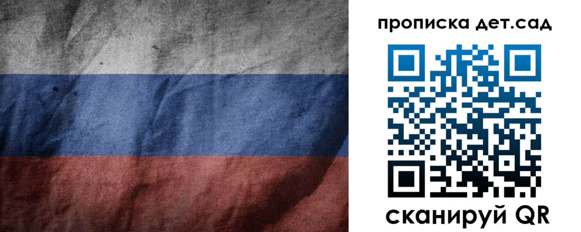 регистрация для школы в Губахе