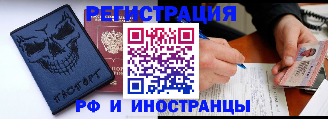 где прописаться в Губахе
