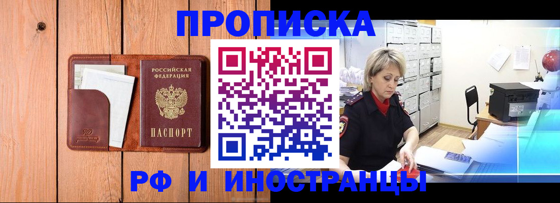 временная регистрация госуслуги в Губахе