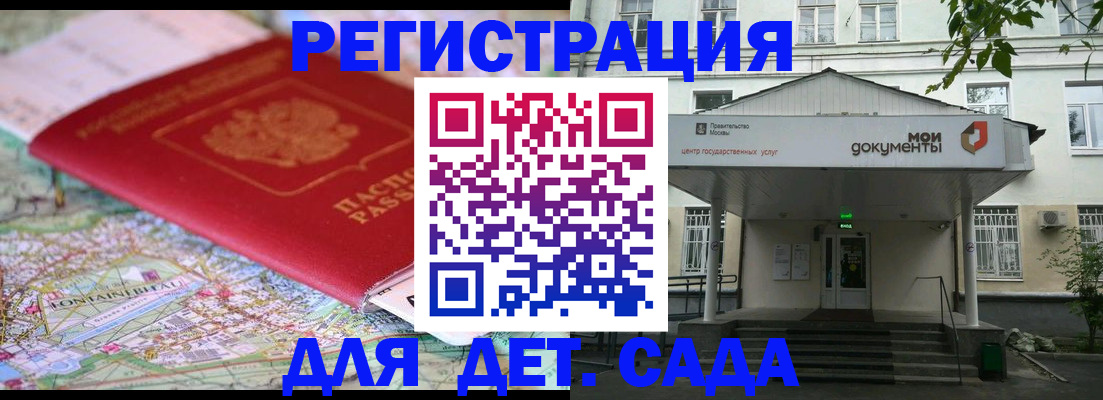 найти адрес прописки в Губахе